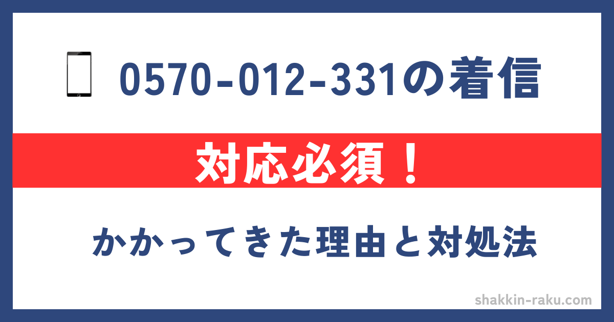 イオンカード